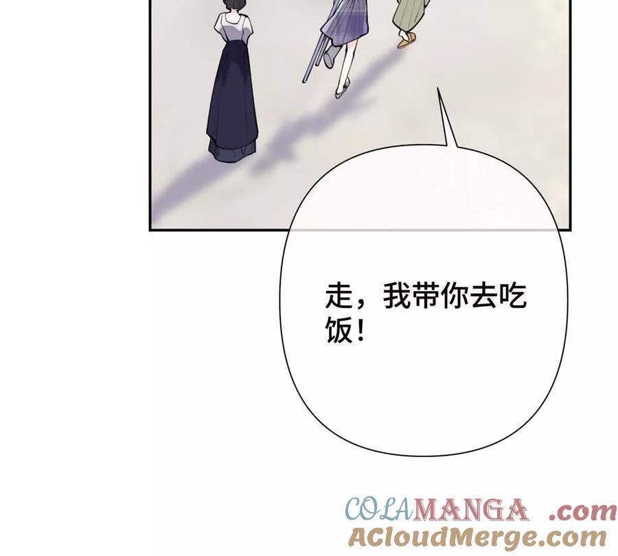 《白天被逃婚晚上被奶凶指挥官求抱》14 你威胁我？ 第55页