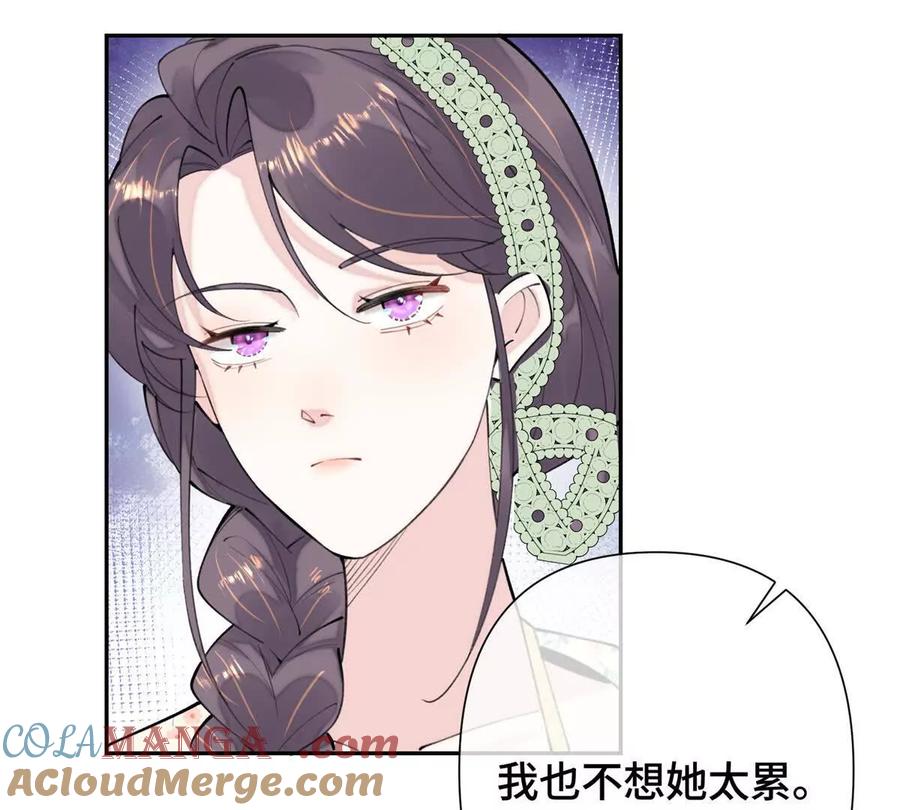 《白天被逃婚晚上被奶凶指挥官求抱》14 你威胁我？ 第79页