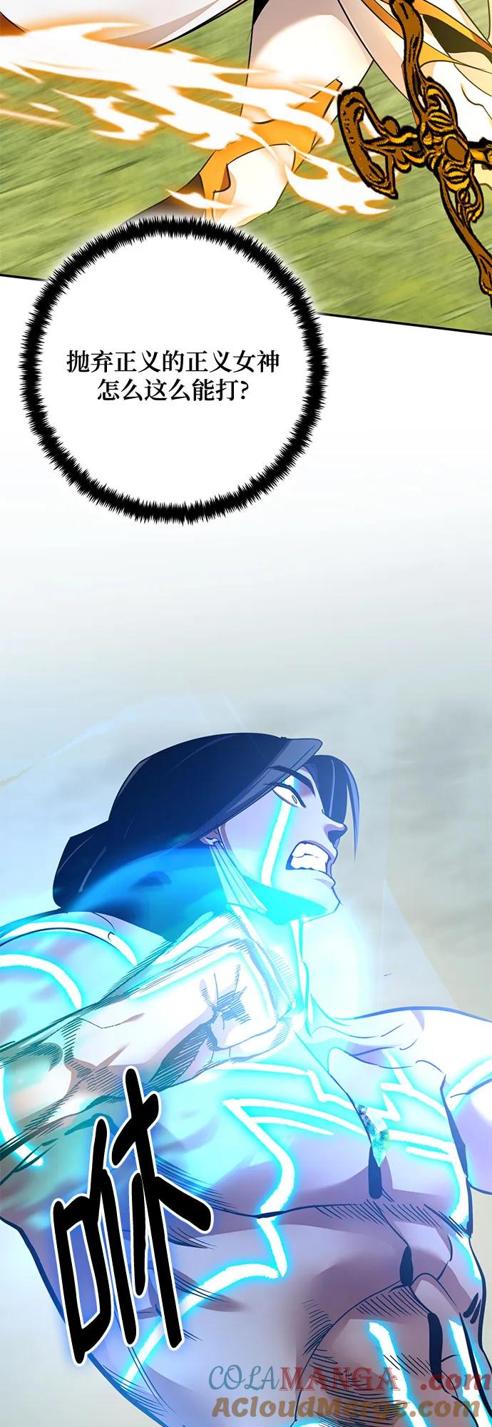 重生最强玩家 - [第180话] 魔界（1） - 第31张图