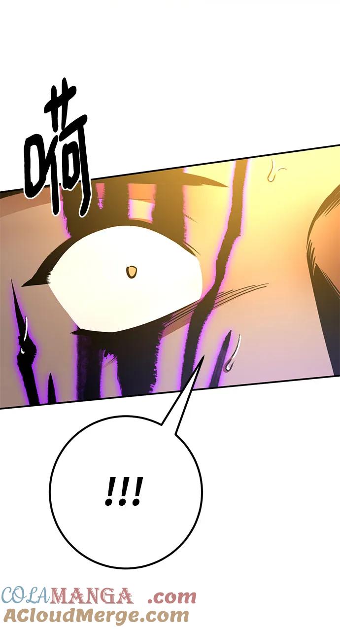 重生最强玩家 - [第180话] 魔界（1） - 第67张图