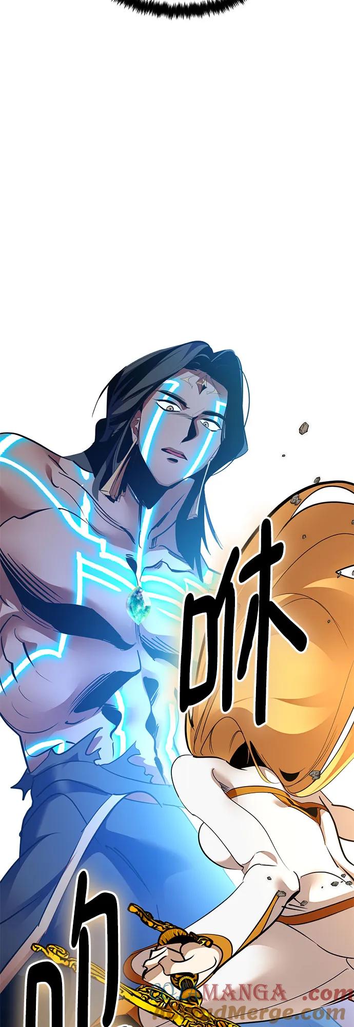 重生最强玩家 - [第180话] 魔界（1） - 第37张图