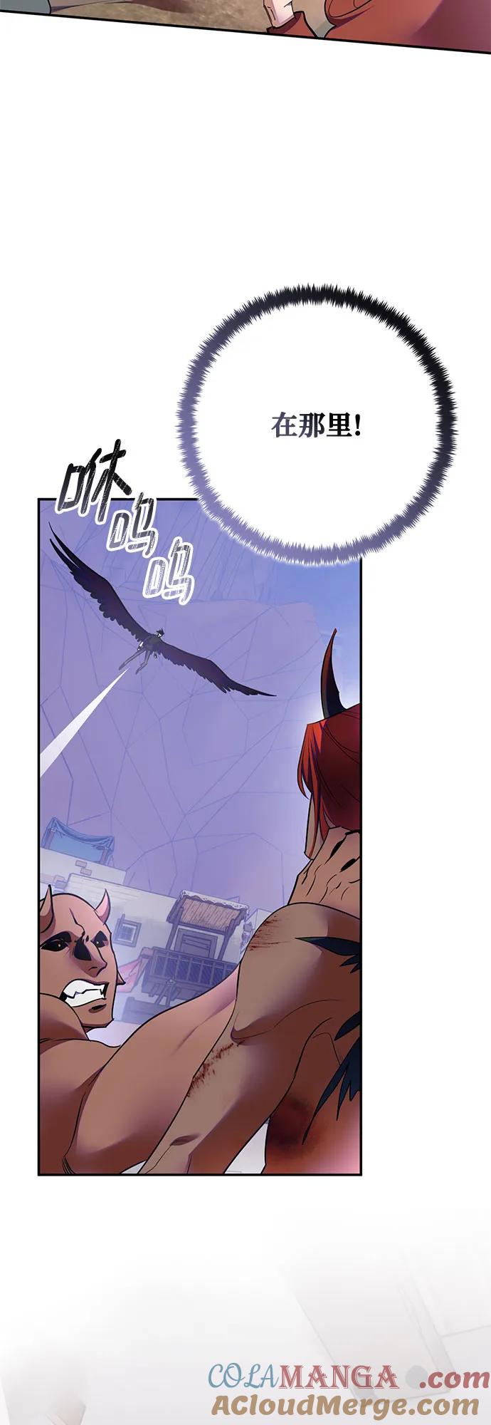 重生最强玩家 - [第184话] 魔界（5） - 第34张图