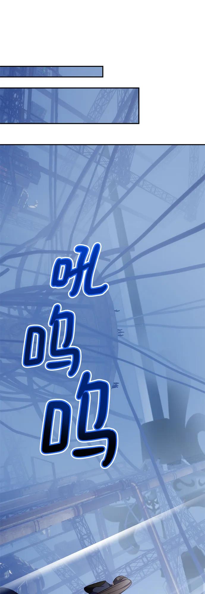 重生最强玩家 - [第184话] 魔界（5） - 第6张图