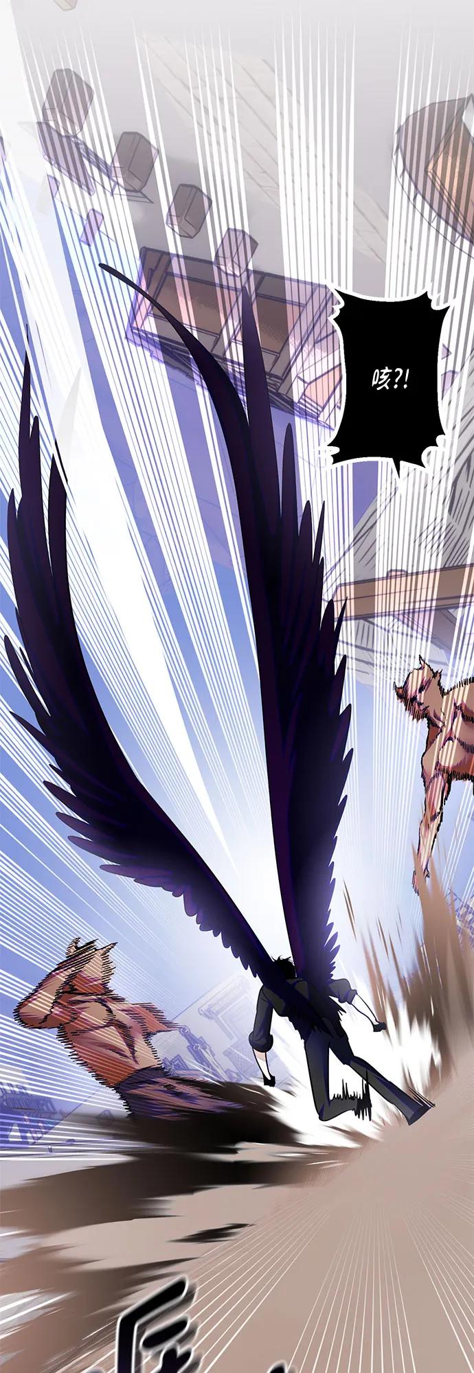 重生最强玩家 - [第184话] 魔界（5） - 第35张图