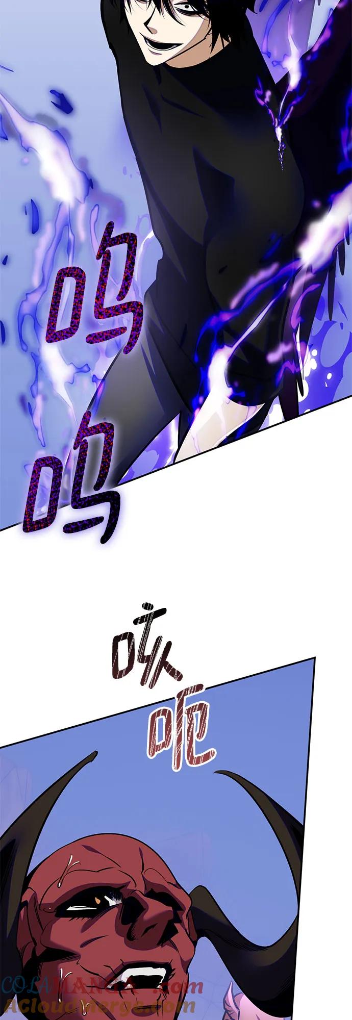 重生最强玩家 - [第184话] 魔界（5） - 第46张图