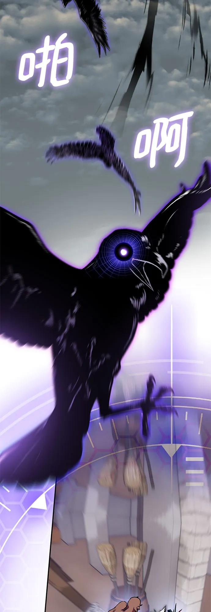 重生最强玩家 - [第184话] 魔界（5） - 第32张图