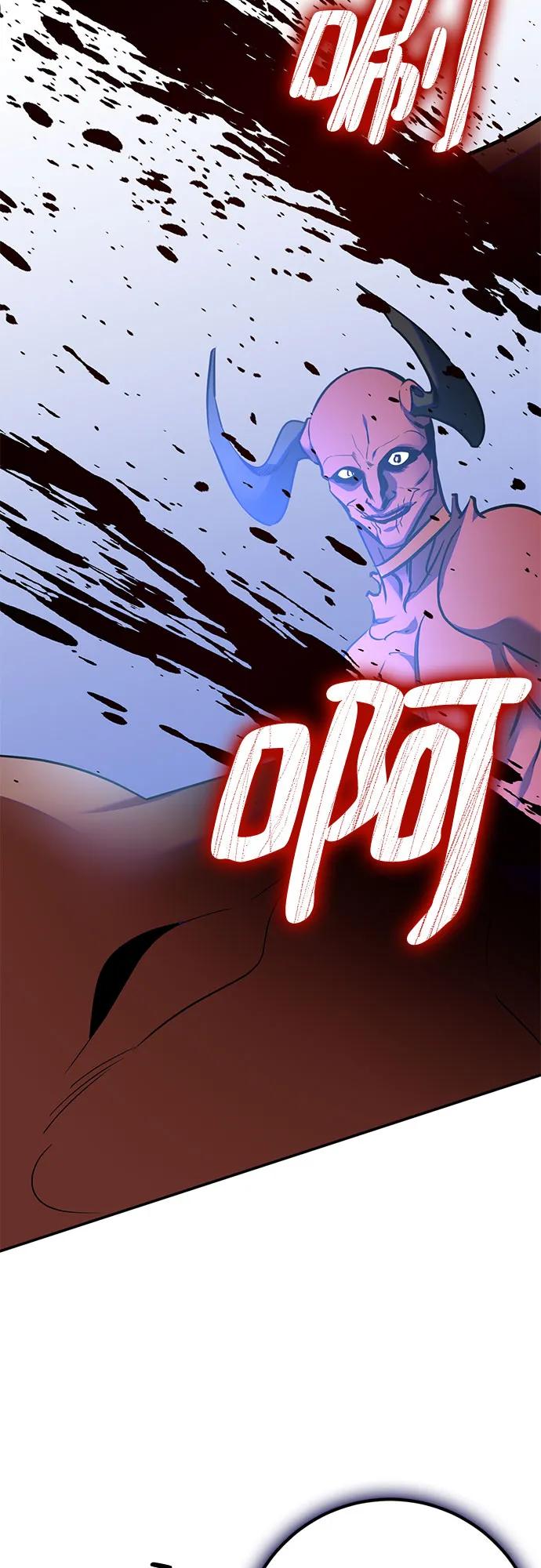 重生最强玩家 - [第184话] 魔界（5） - 第48张图