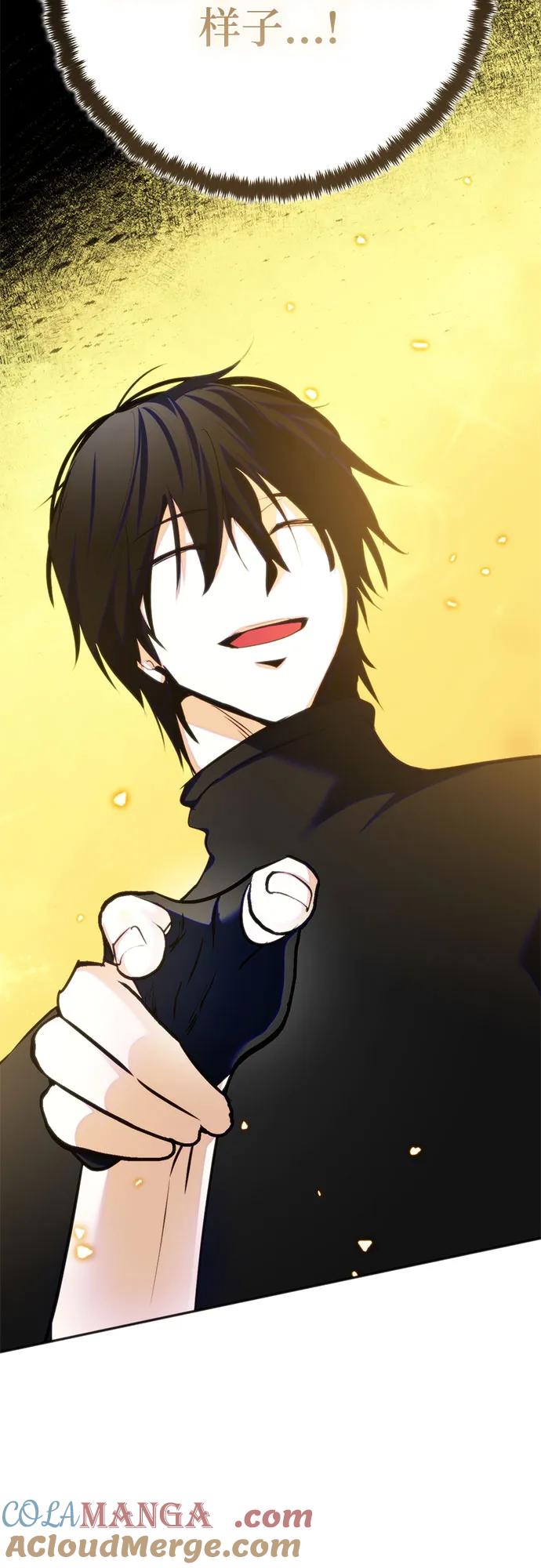 重生最强玩家 - [第191话] 钥匙的考验（3） - 第64张图