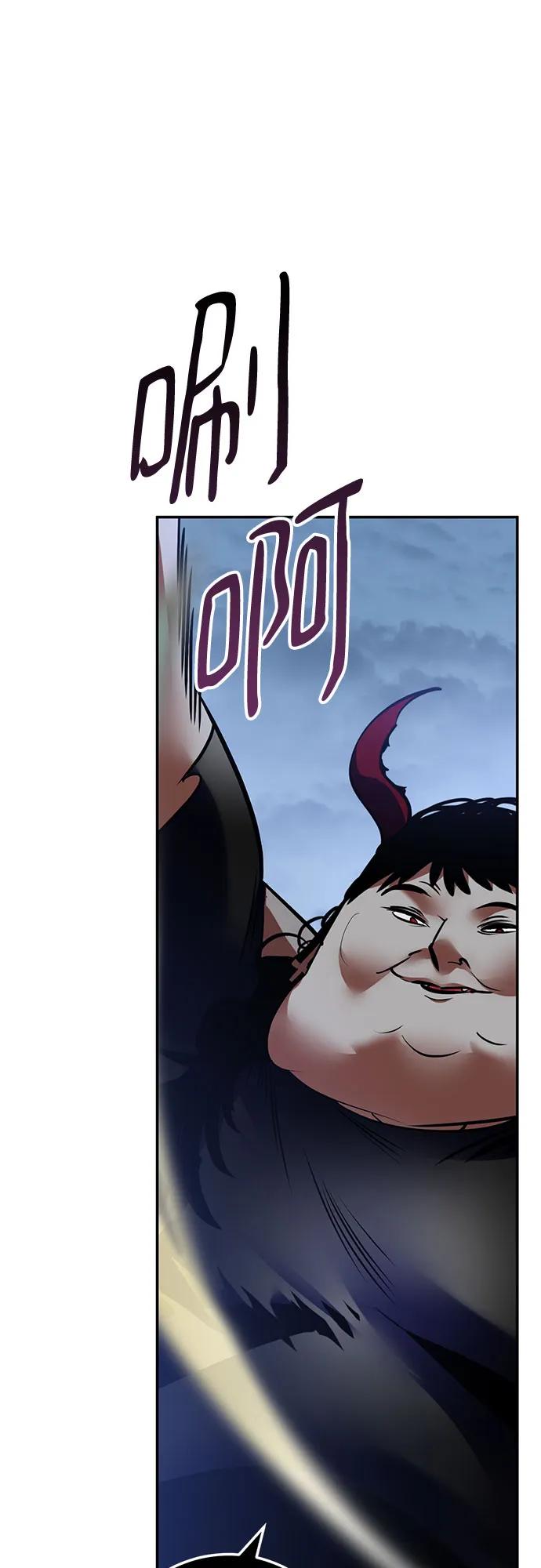 重生最强玩家 - [第192话] 七宗罪（1） - 第62张图