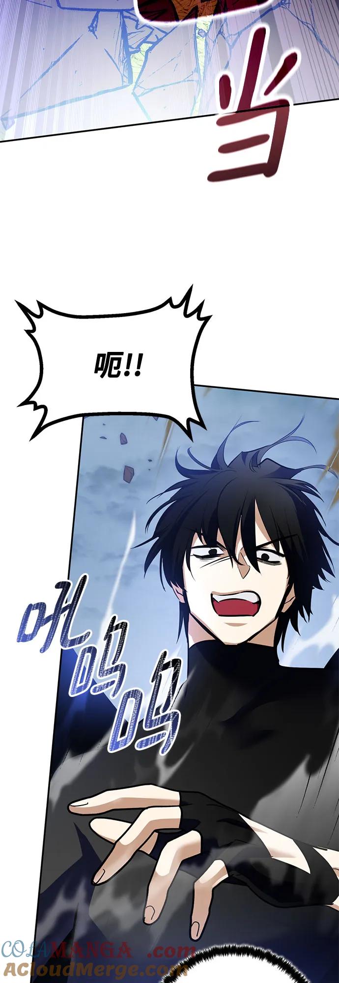 重生最强玩家 - [第192话] 七宗罪（1） - 第67张图