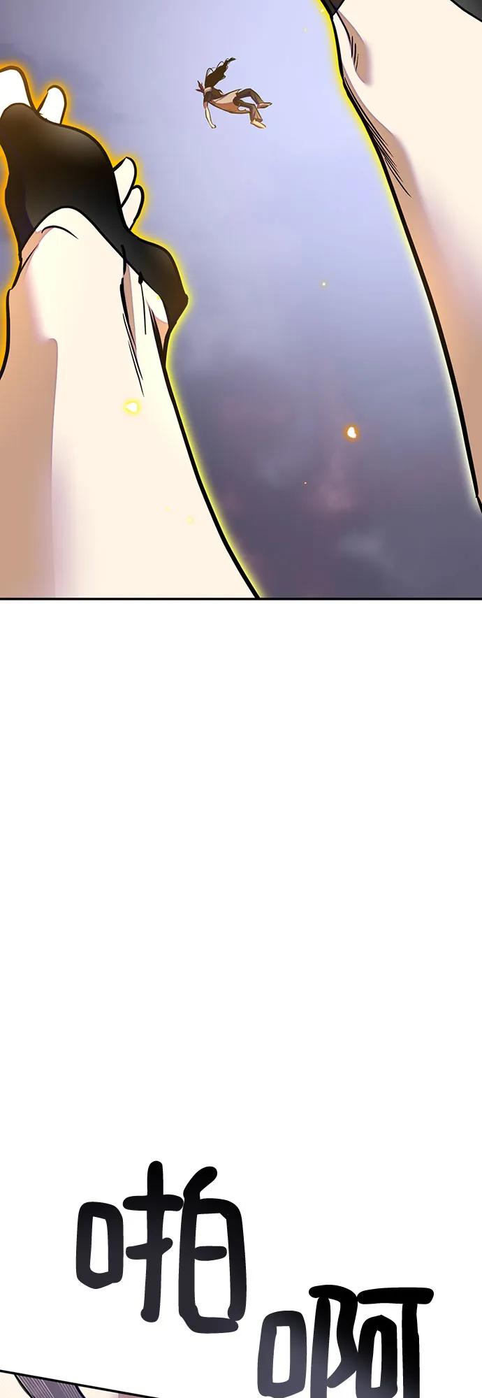 重生最强玩家 - [第195话] 分界点（1） - 第57张图