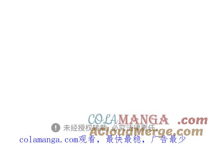 重生最强玩家 - [第195话] 分界点（1） - 第76张图