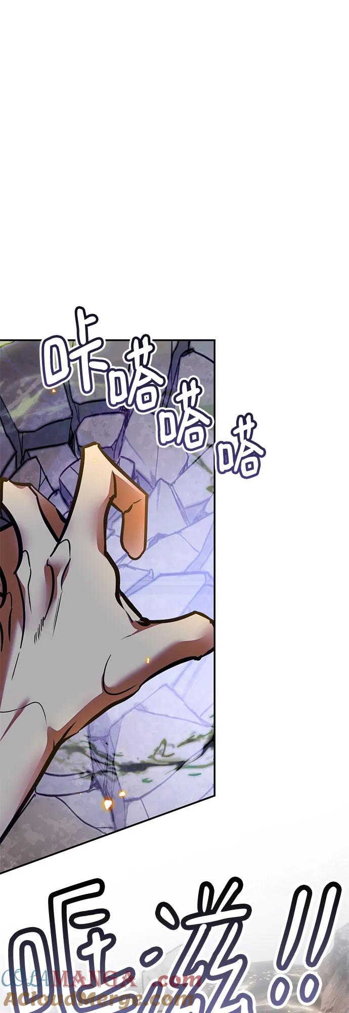 重生最强玩家 - [第195话] 分界点（1） - 第64张图