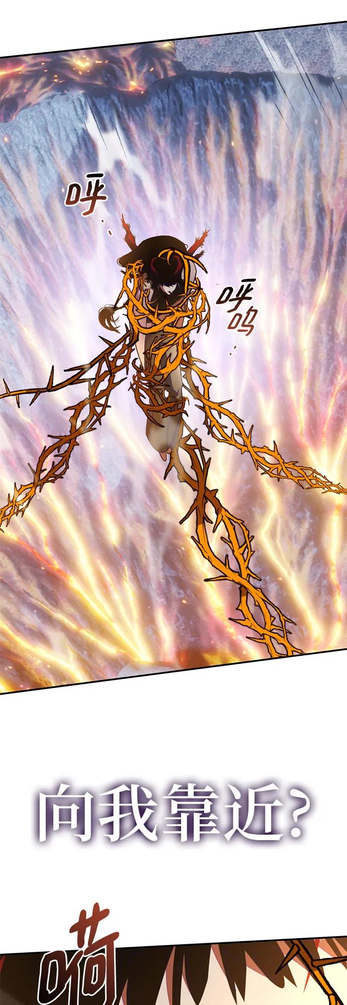 重生最强玩家 - [第196话] 分界点（2） - 第66张图