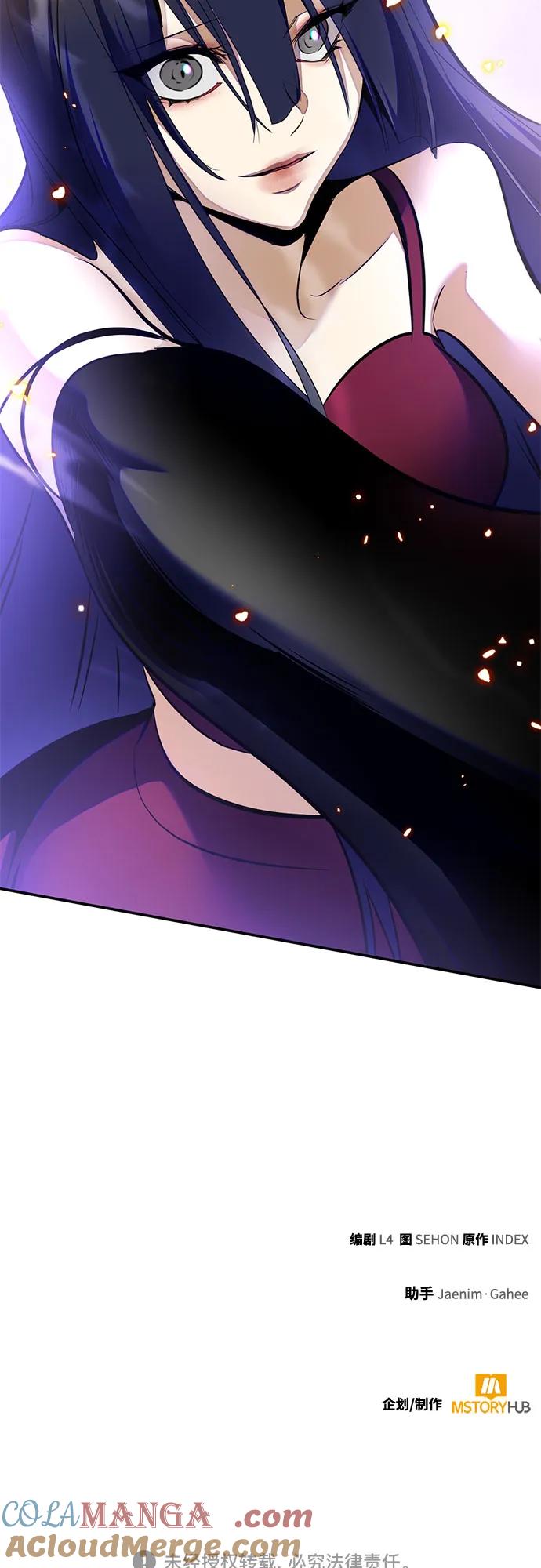 重生最强玩家 - [第197话] 分界点（3） - 第79张图