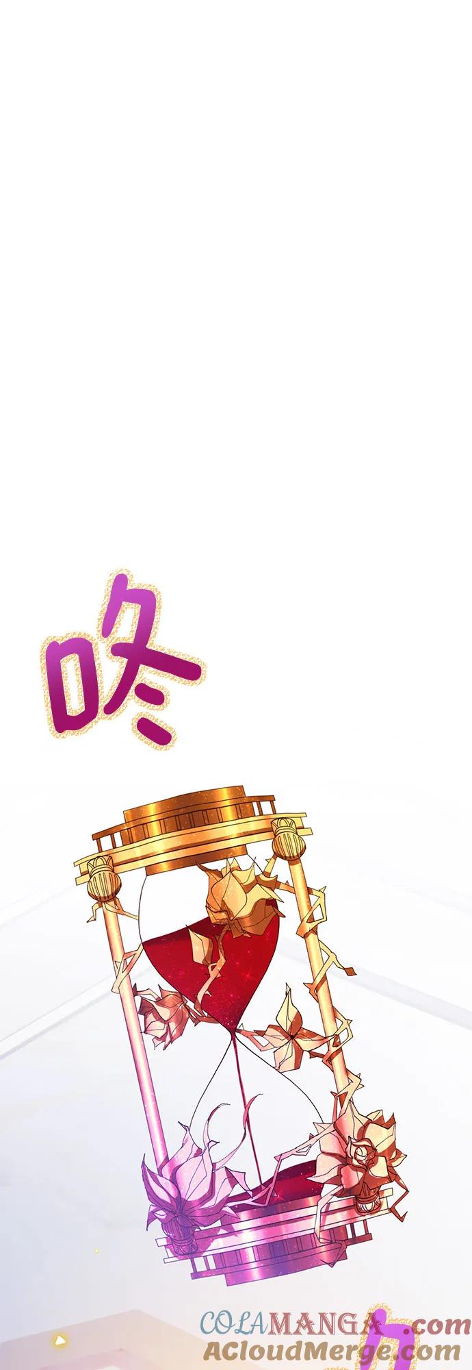 重生最强玩家 - [第197话] 分界点（3） - 第64张图