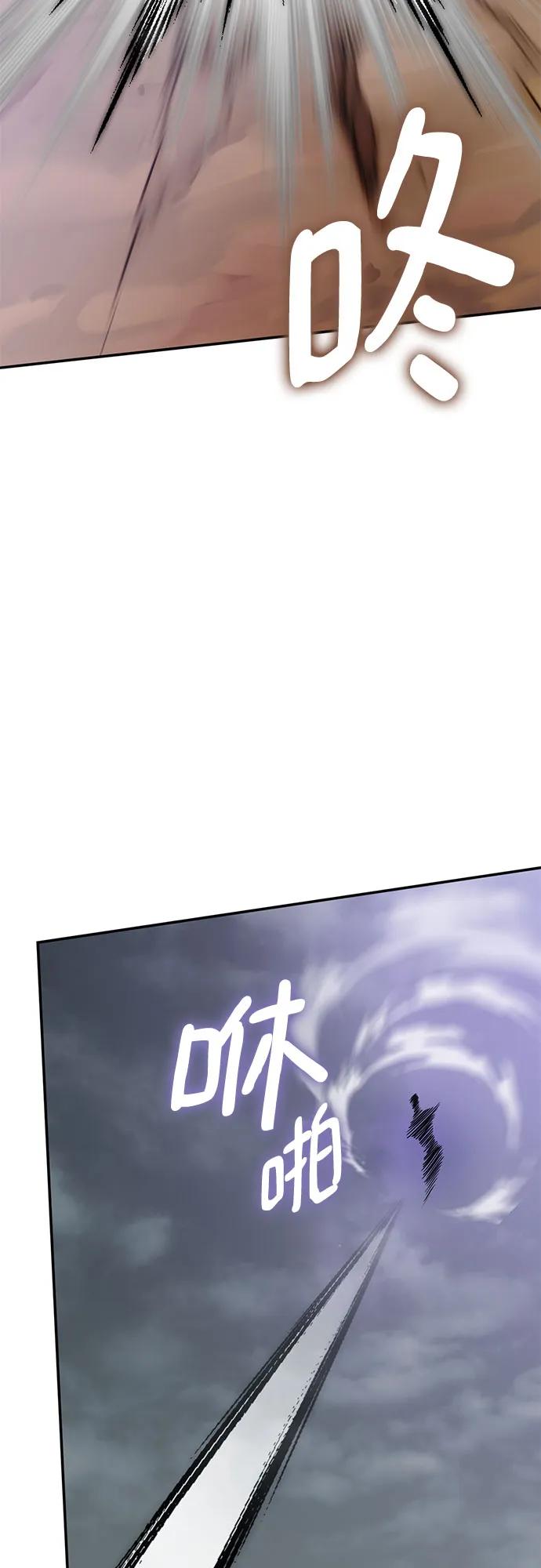 重生最强玩家 - [第200话] 王冠的主人（2） - 第32张图