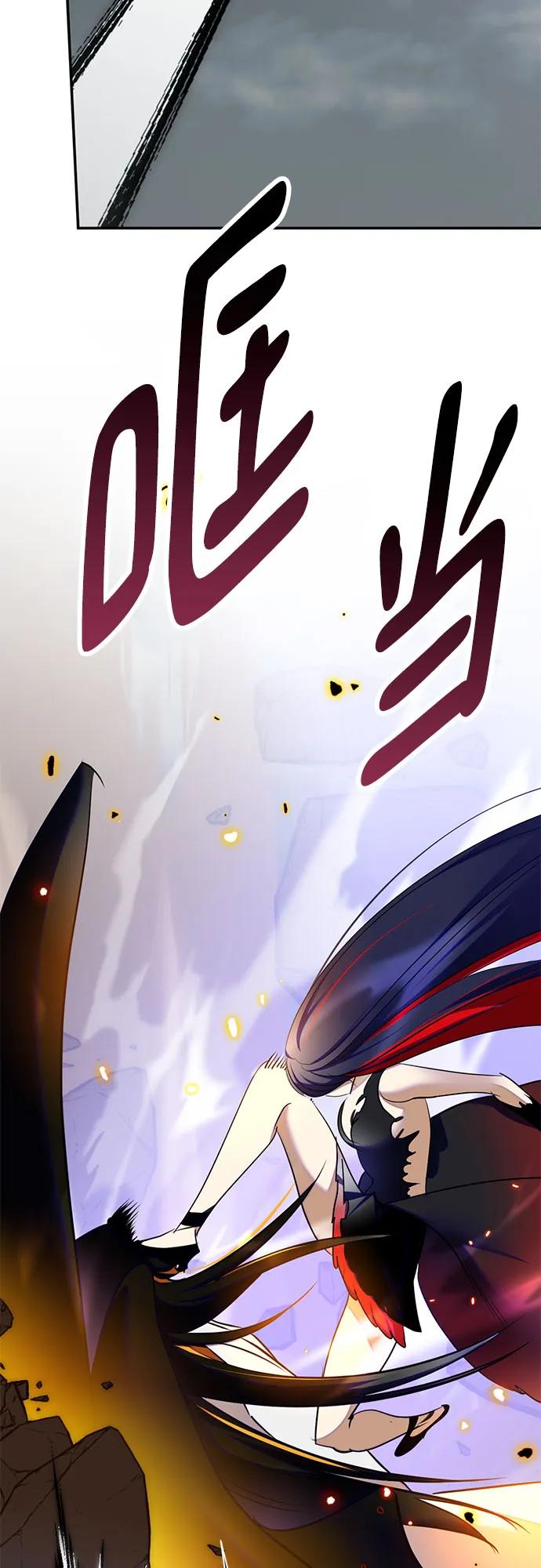 重生最强玩家 - [第200话] 王冠的主人（2） - 第33张图