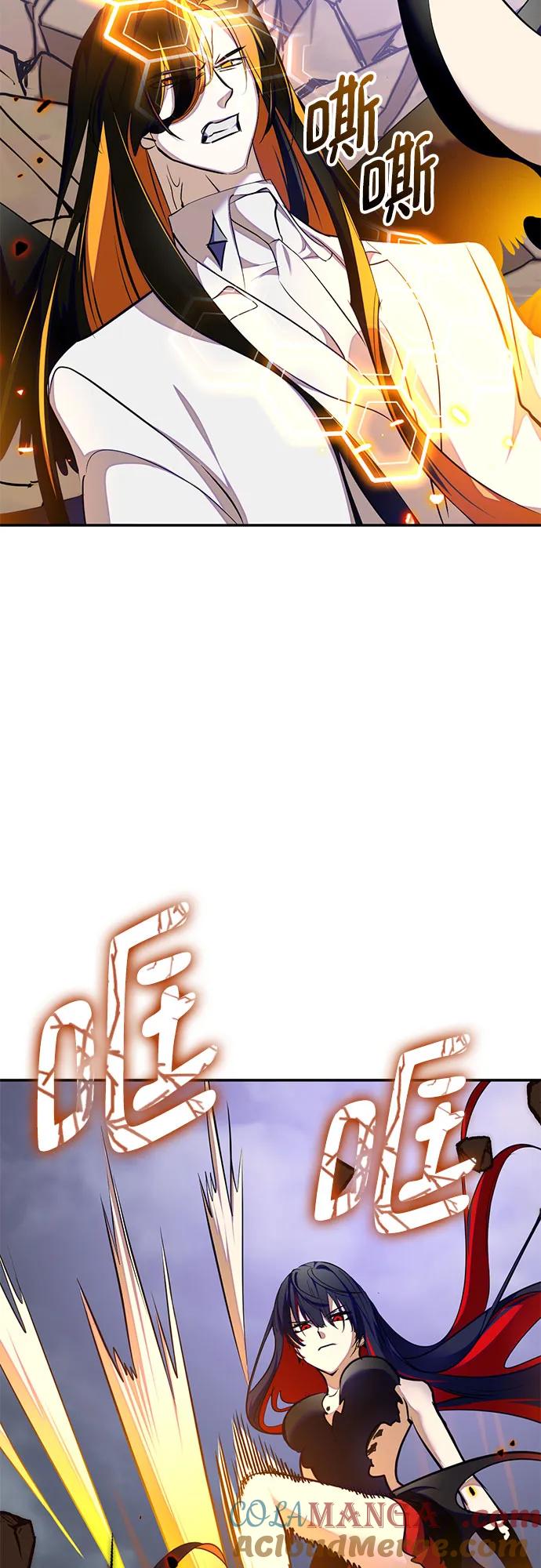 重生最强玩家 - [第200话] 王冠的主人（2） - 第58张图