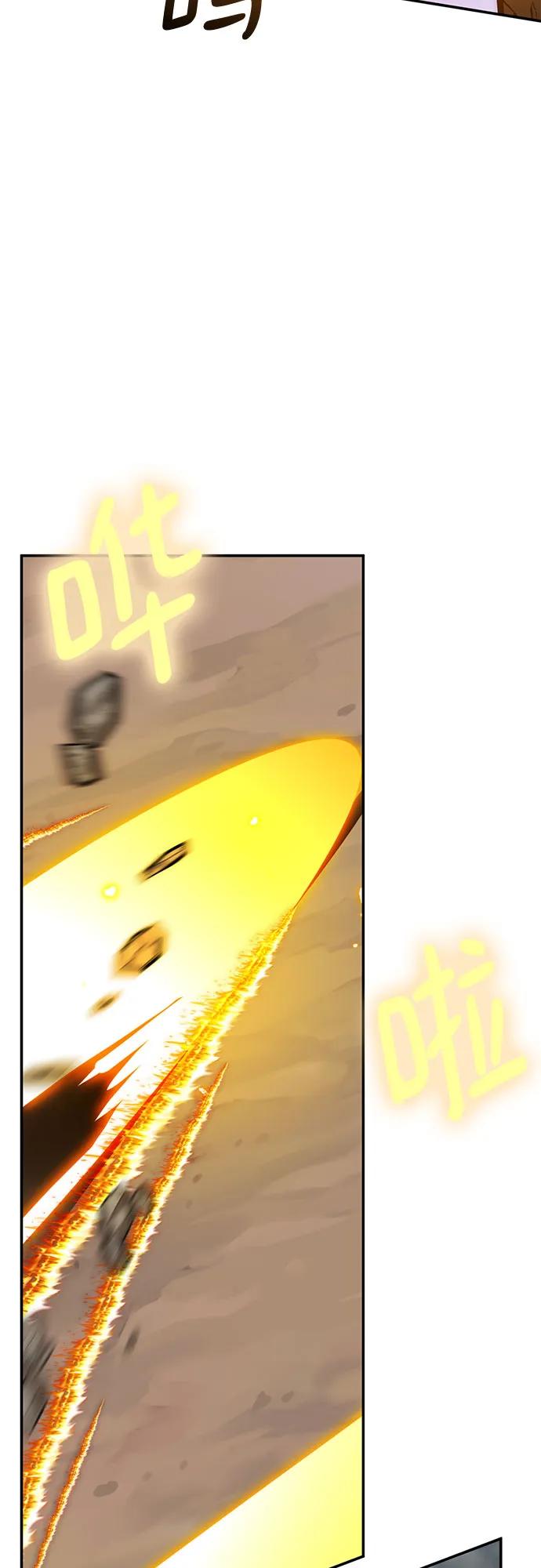 重生最强玩家 - [第200话] 王冠的主人（2） - 第39张图