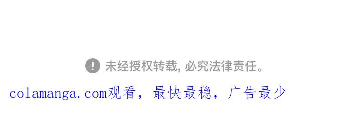 重生最强玩家 - [第200话] 王冠的主人（2） - 第72张图