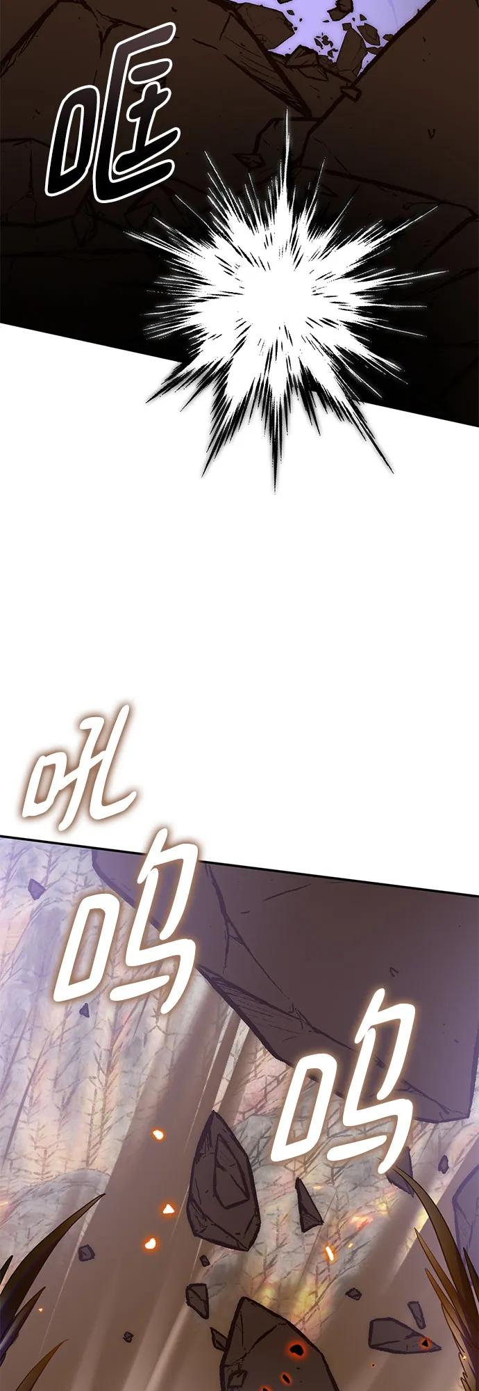 重生最强玩家 - [第200话] 王冠的主人（2） - 第35张图