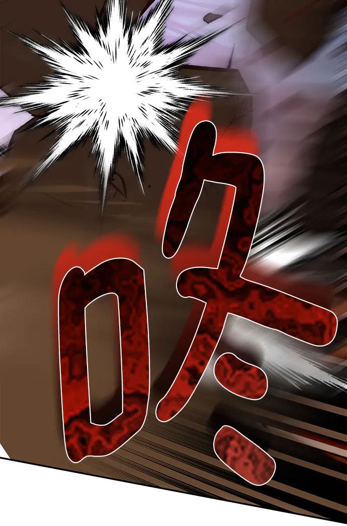 重生最强玩家 - [第200话] 王冠的主人（2） - 第63张图