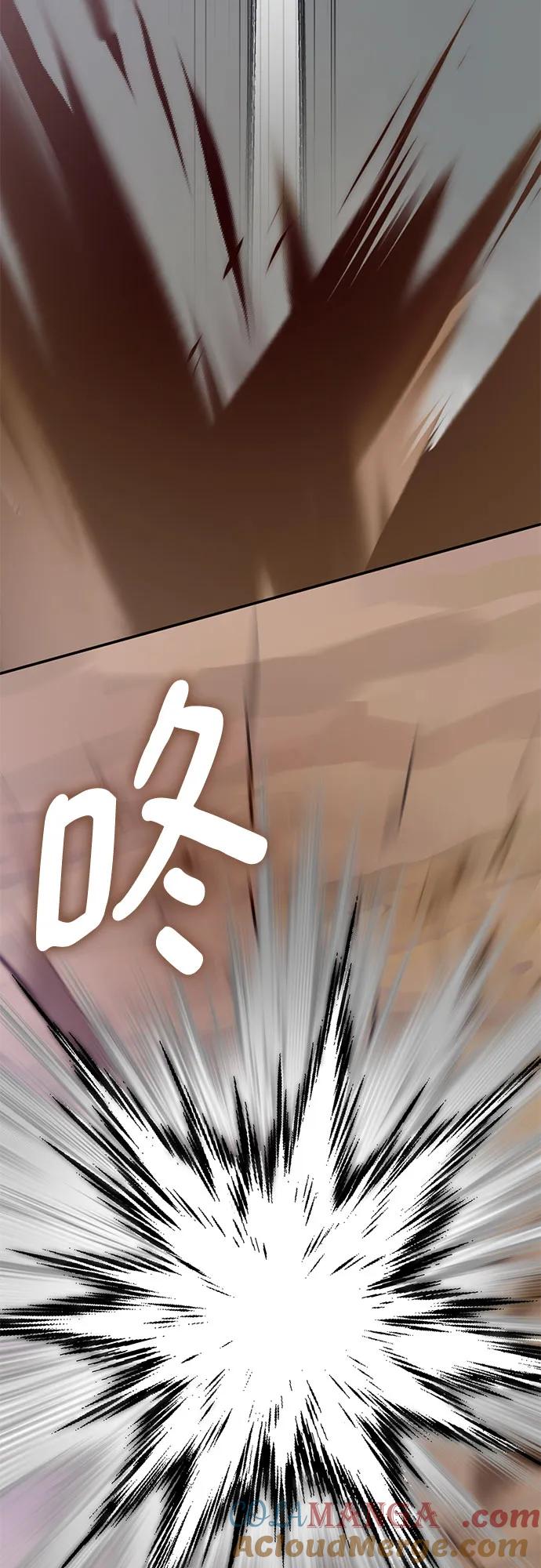 重生最强玩家 - [第200话] 王冠的主人（2） - 第31张图