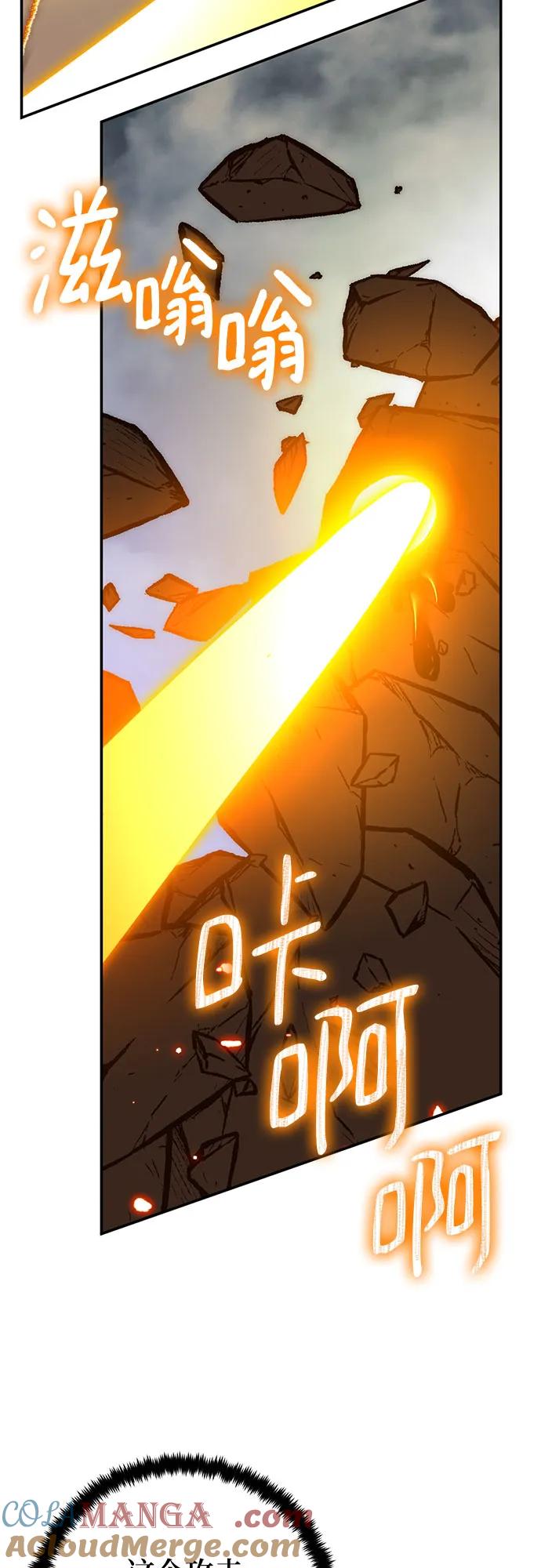 重生最强玩家 - [第200话] 王冠的主人（2） - 第40张图