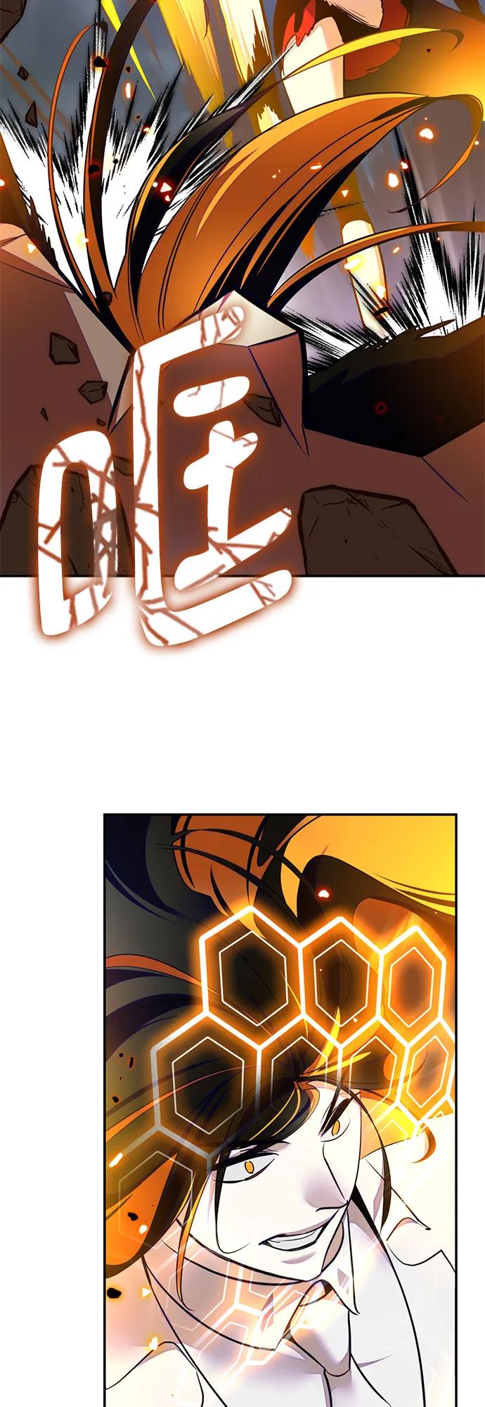 重生最强玩家 - [第200话] 王冠的主人（2） - 第59张图