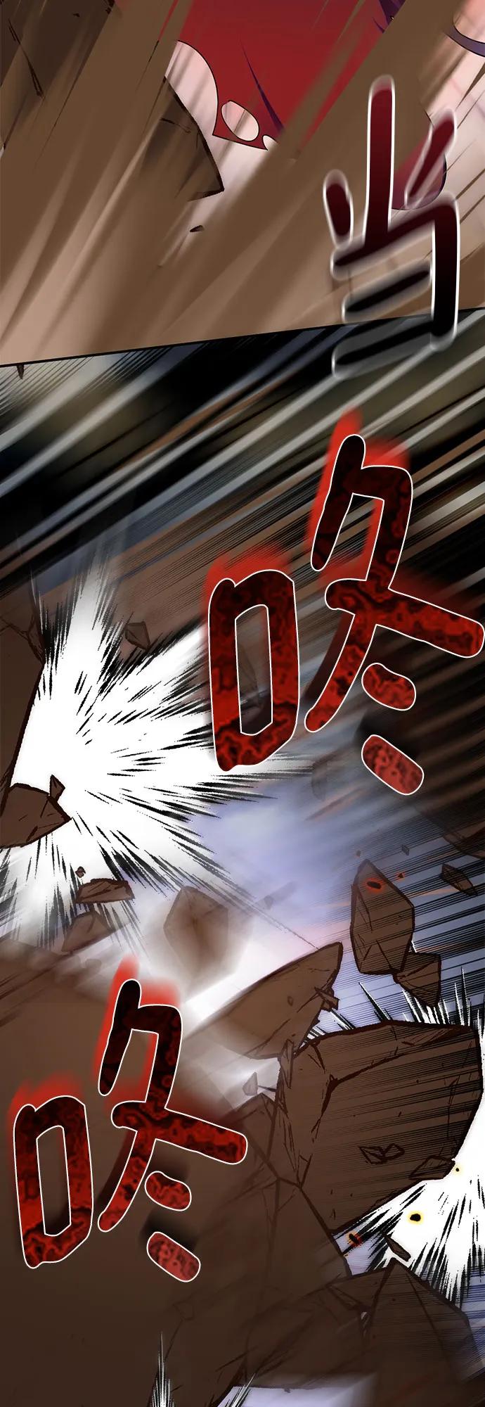 重生最强玩家 - [第200话] 王冠的主人（2） - 第62张图