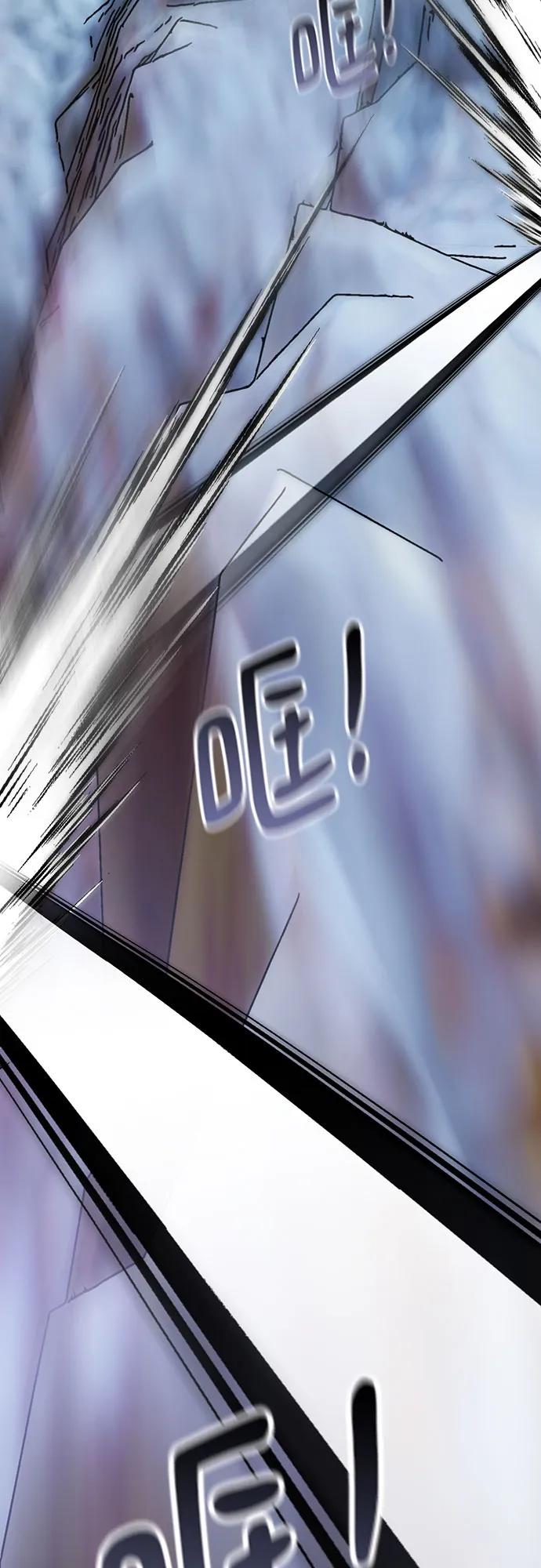 重生最强玩家 - [第202话] 王冠的主人（4） - 第26张图