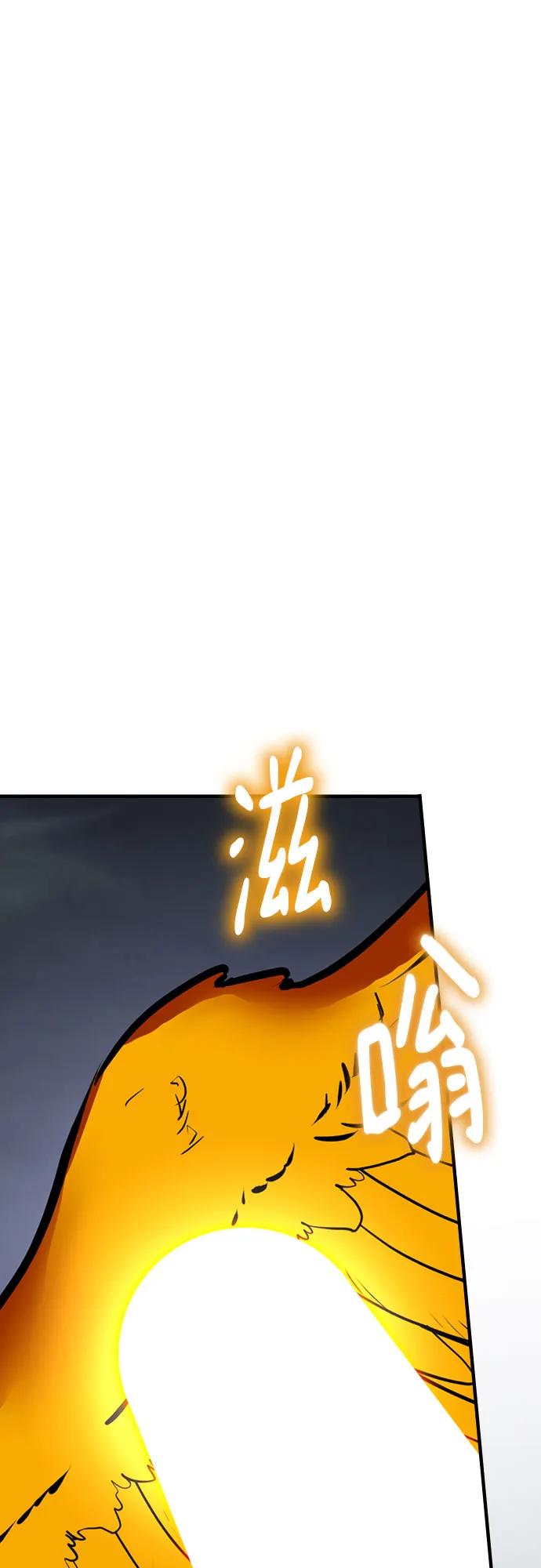 重生最强玩家 - [第202话] 王冠的主人（4） - 第12张图