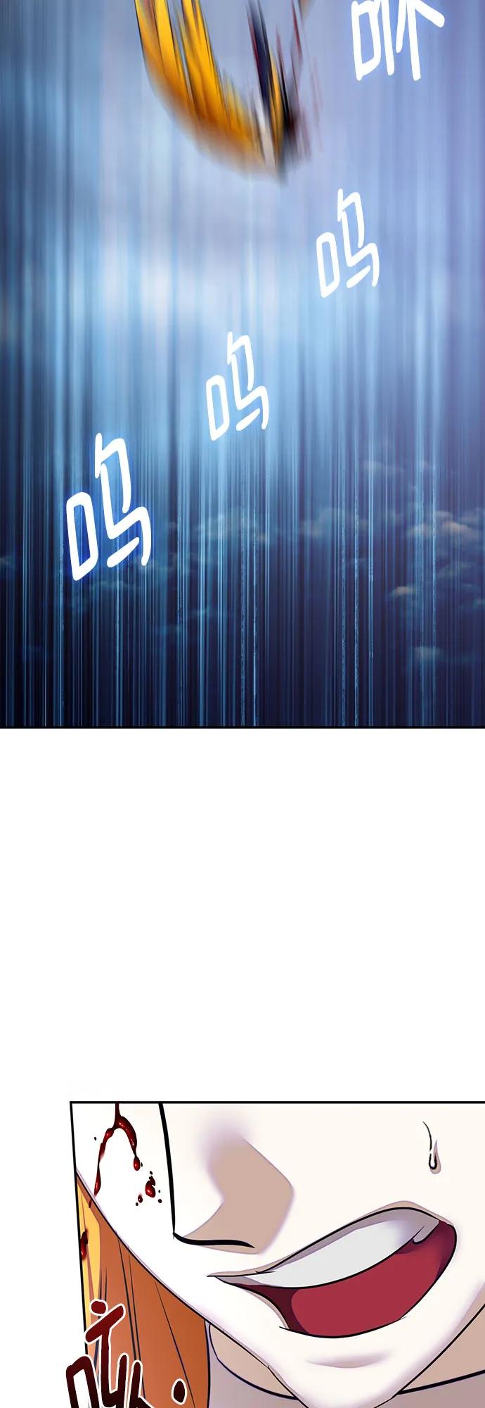 重生最强玩家 - [第202话] 王冠的主人（4） - 第33张图