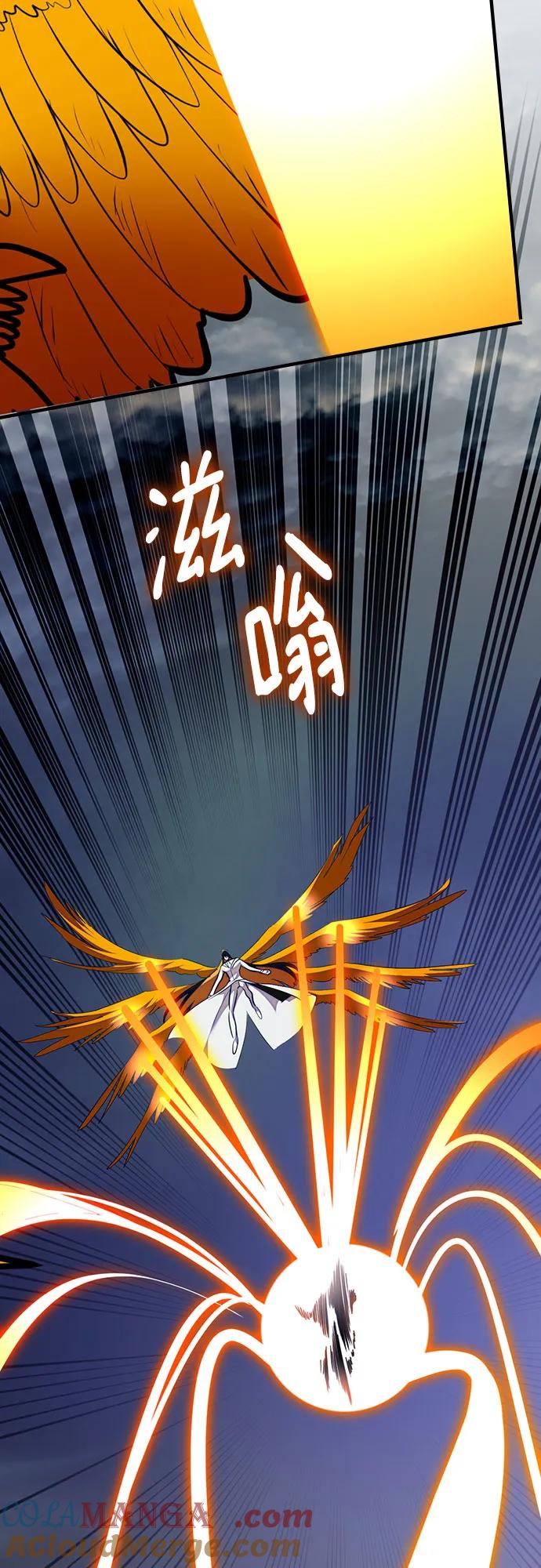 重生最强玩家 - [第202话] 王冠的主人（4） - 第13张图