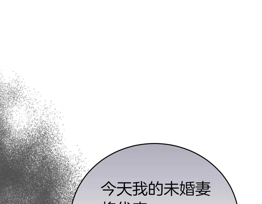 《小姐不愿意》第21话 狩猎大会 第151页
