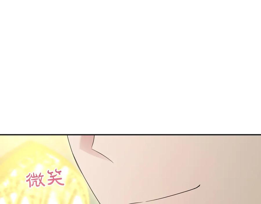 《小姐不愿意》第21话 狩猎大会 第98页