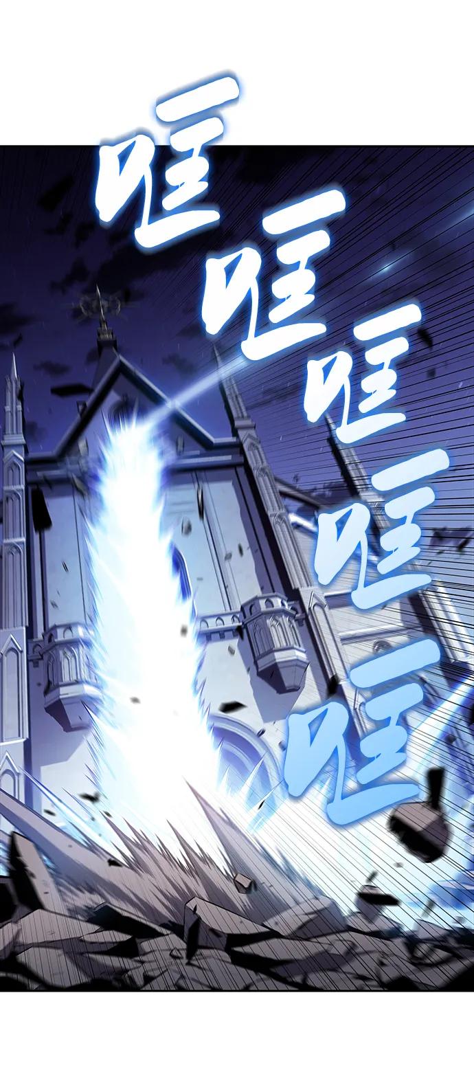 《公爵家的重生暗杀者》第42话 露娜弗·蕾殷利博（1） 第75页