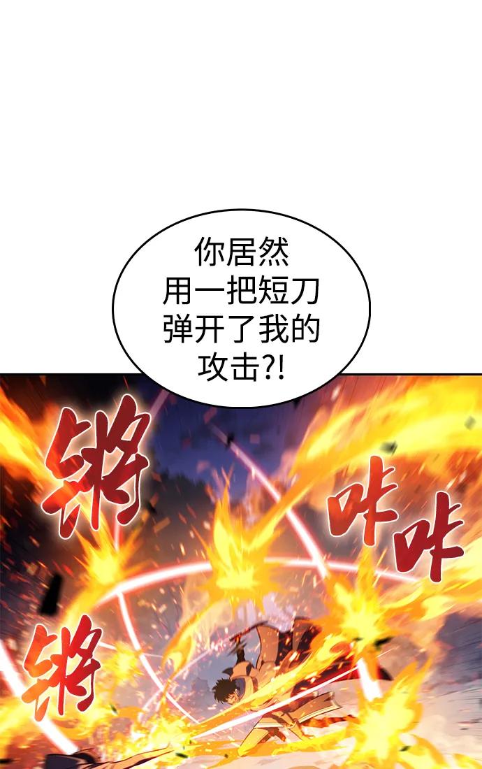《公爵家的重生暗杀者》第42话 露娜弗·蕾殷利博（1） 第64页
