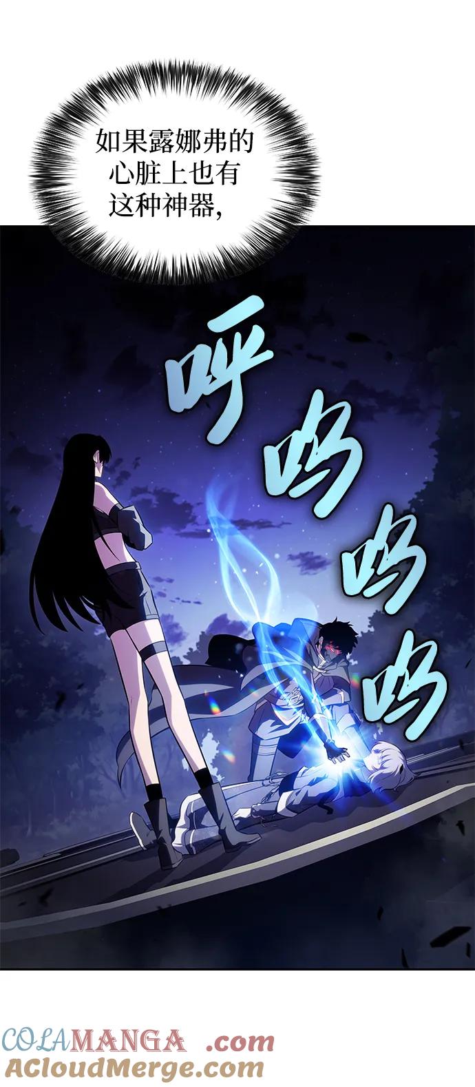《公爵家的重生暗杀者》第42话 露娜弗·蕾殷利博（1） 第101页