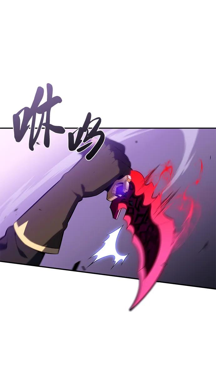 《公爵家的重生暗杀者》第42话 露娜弗·蕾殷利博（1） 第62页