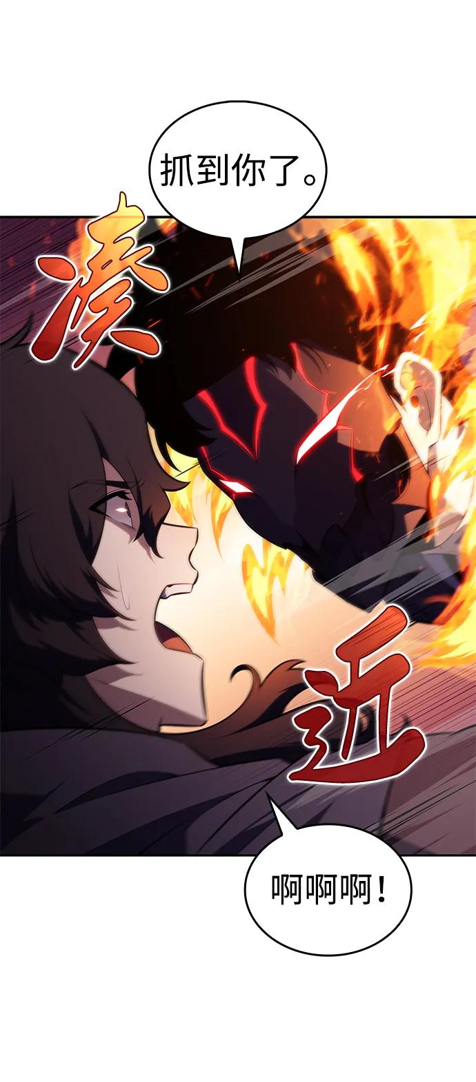 《公爵家的重生暗杀者》第42话 露娜弗·蕾殷利博（1） 第66页