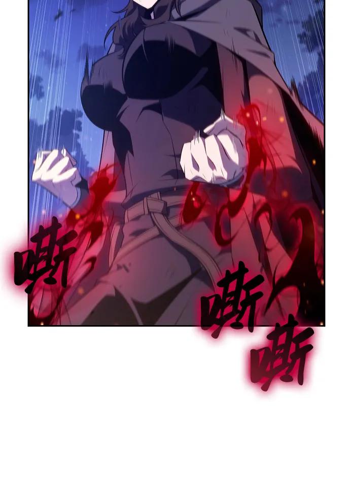 《公爵家的重生暗杀者》第42话 露娜弗·蕾殷利博（1） 第79页