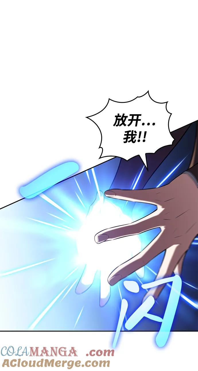 《公爵家的重生暗杀者》第42话 露娜弗·蕾殷利博（1） 第73页