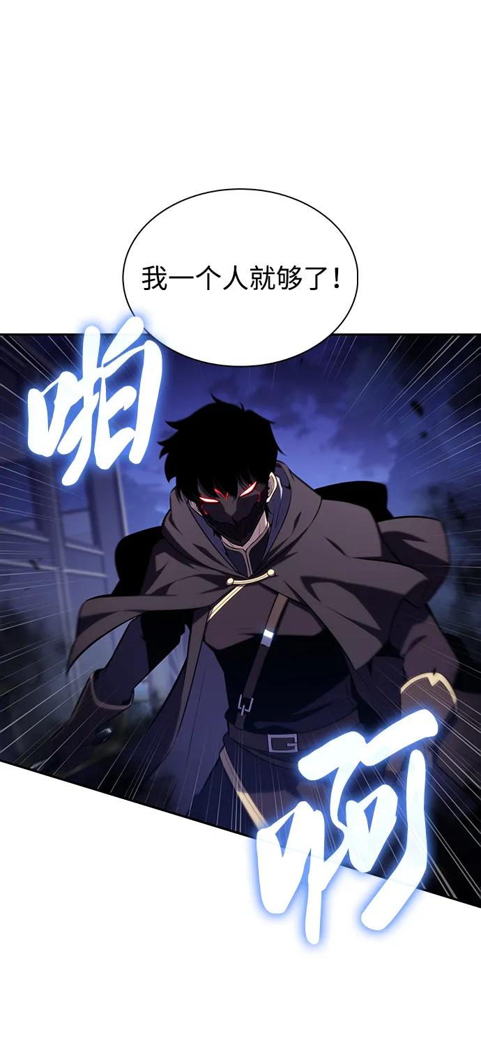 《公爵家的重生暗杀者》第42话 露娜弗·蕾殷利博（1） 第47页