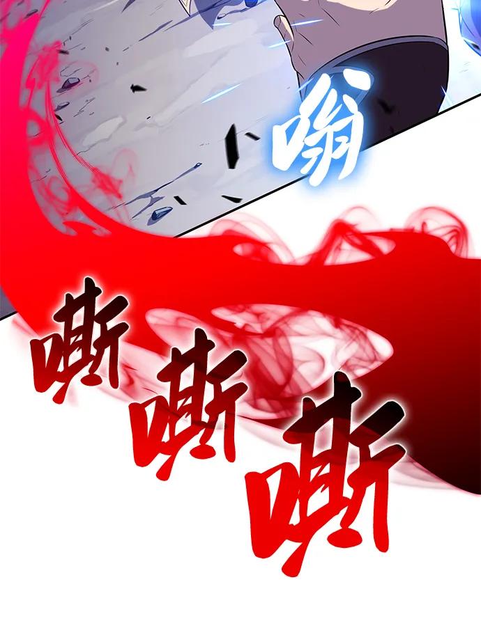 《公爵家的重生暗杀者》第42话 露娜弗·蕾殷利博（1） 第70页