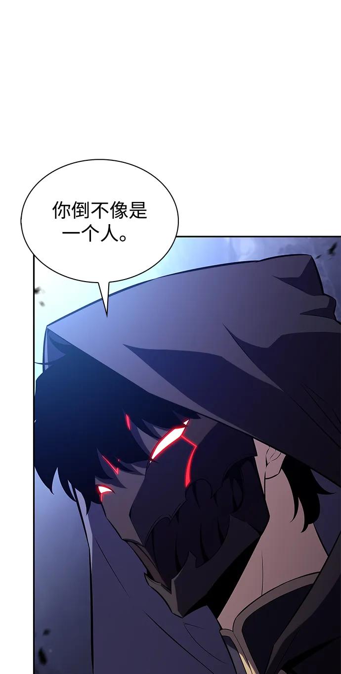 《公爵家的重生暗杀者》第42话 露娜弗·蕾殷利博（1） 第44页