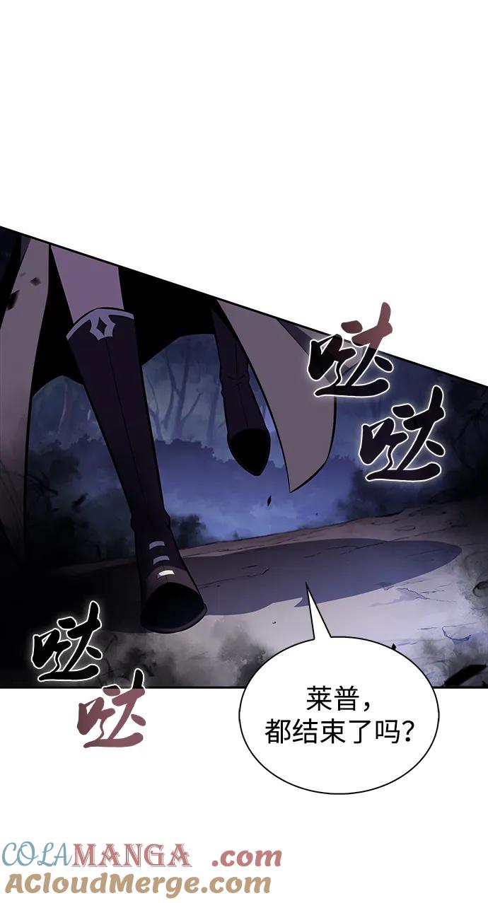 《公爵家的重生暗杀者》第42话 露娜弗·蕾殷利博（1） 第49页