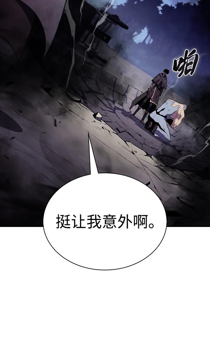 《公爵家的重生暗杀者》第42话 露娜弗·蕾殷利博（1） 第52页