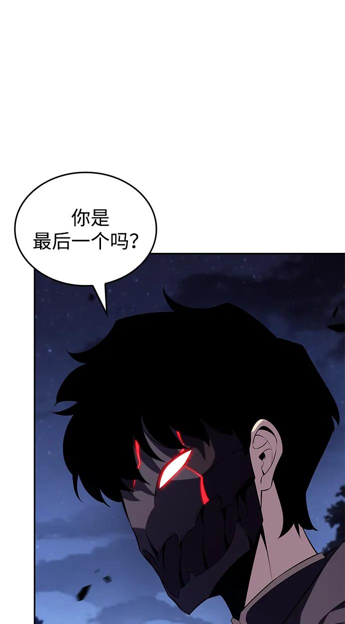 《公爵家的重生暗杀者》第42话 露娜弗·蕾殷利博（1） 第54页